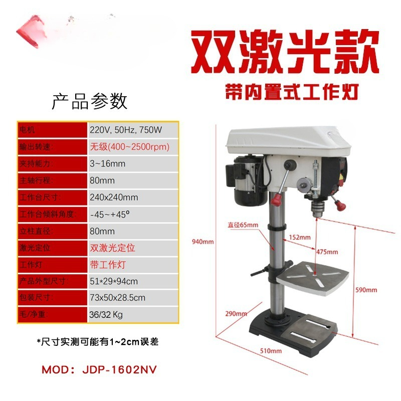Ev tipi 220V sürekli değişken  - Industrial Laser Drill incelemesi ve fiyatı