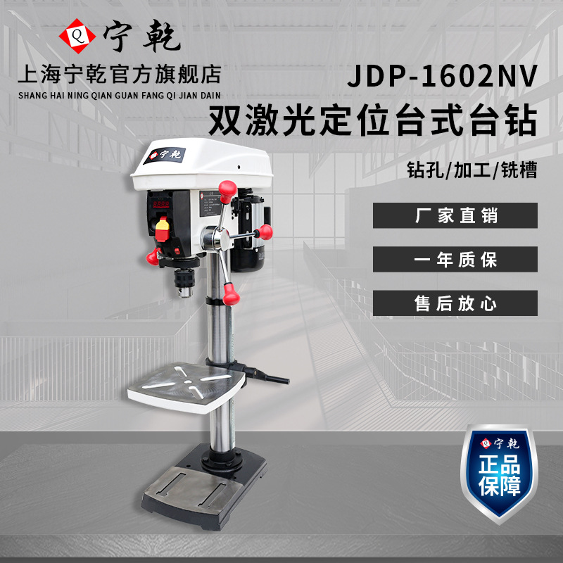 Ev tipi 220V sürekli değişken  - Industrial Laser Drill incelemesi ve fiyatı