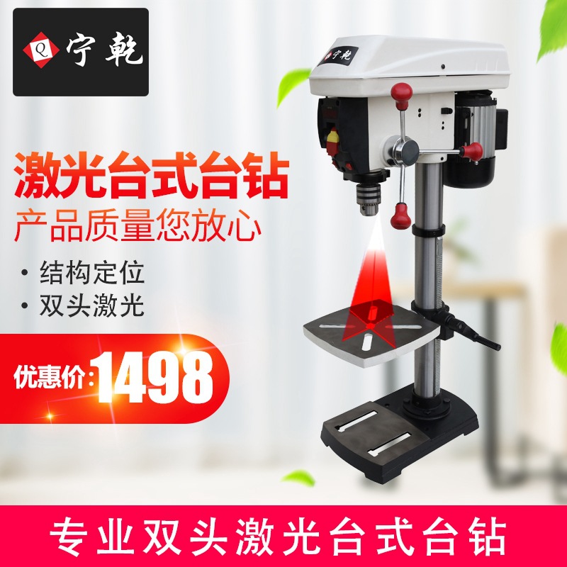 Ev tipi 220V sürekli değişken  - Industrial Laser Drill incelemesi ve fiyatı