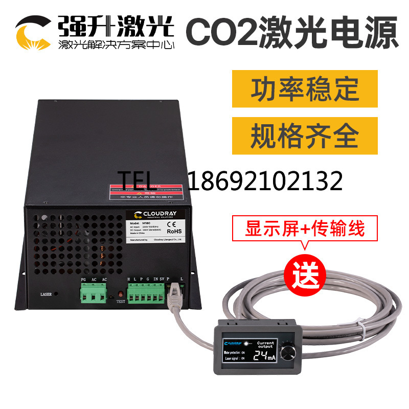 CO2 Lazer Güç Kaynağı 40W 60W  - Laser Power Supply 60W incelemesi ve fiyatı