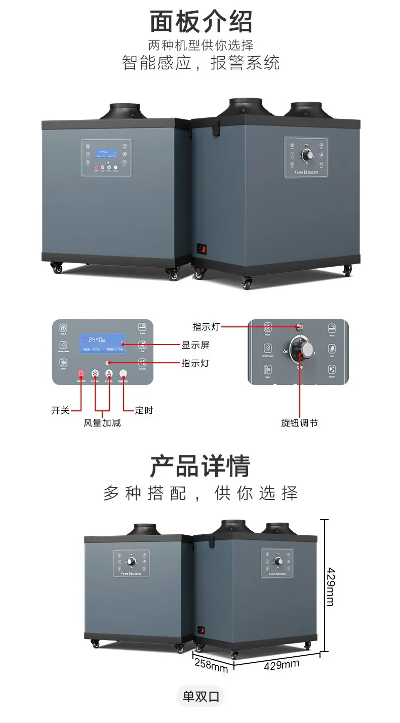 Endüstriyel duman temizleyici, - Industrial Laser Solder Iron incelemesi ve fiyatı
